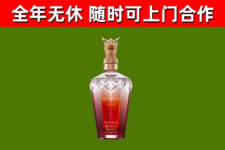 神农架烟酒回收皇家剑南春龙年.jpg