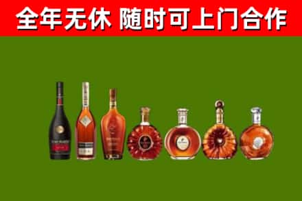 神农架烟酒回收洋酒价格.jpg