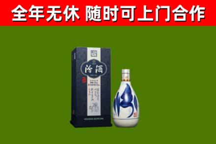 神农架烟酒回收汾酒.jpg