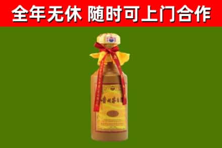 神农架烟酒回收15年茅台酒.jpg