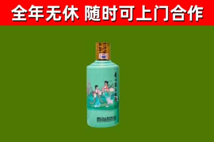 神农架烟酒回收24节气茅台酒.jpg