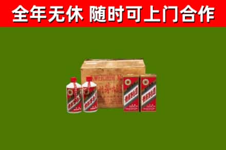 神农架烟酒回收80年代茅台酒.jpg