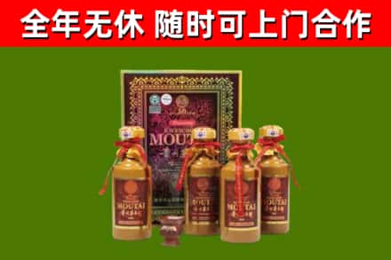 神农架烟酒回收50年茅台酒.jpg