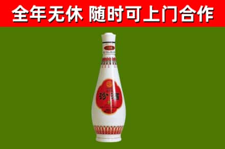 神农架烟酒回收瓷瓶汾酒.jpg