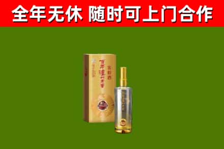 神农架烟酒回收百年泸州.jpg