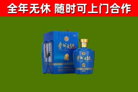 神农架烟酒回收贵州大曲.jpg