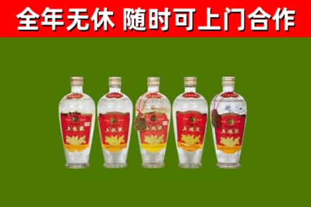 神农架烟酒回收公斤五粮液.jpg