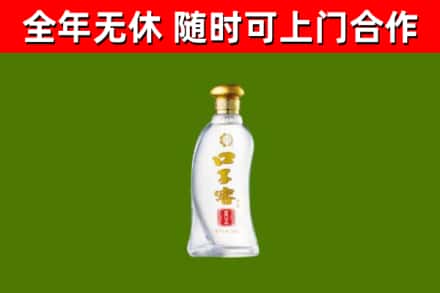 神农架烟酒回收口子窖.jpg