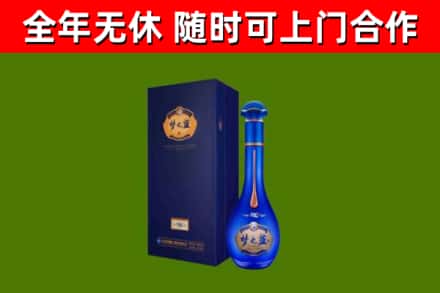 神农架烟酒回收老梦之蓝酒.jpg