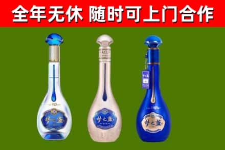 神农架烟酒回收梦之蓝系列.jpg