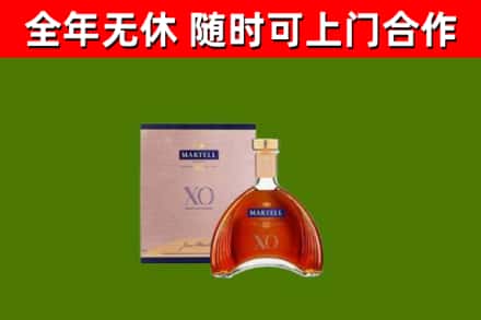 神农架烟酒回收马爹利洋酒.jpg